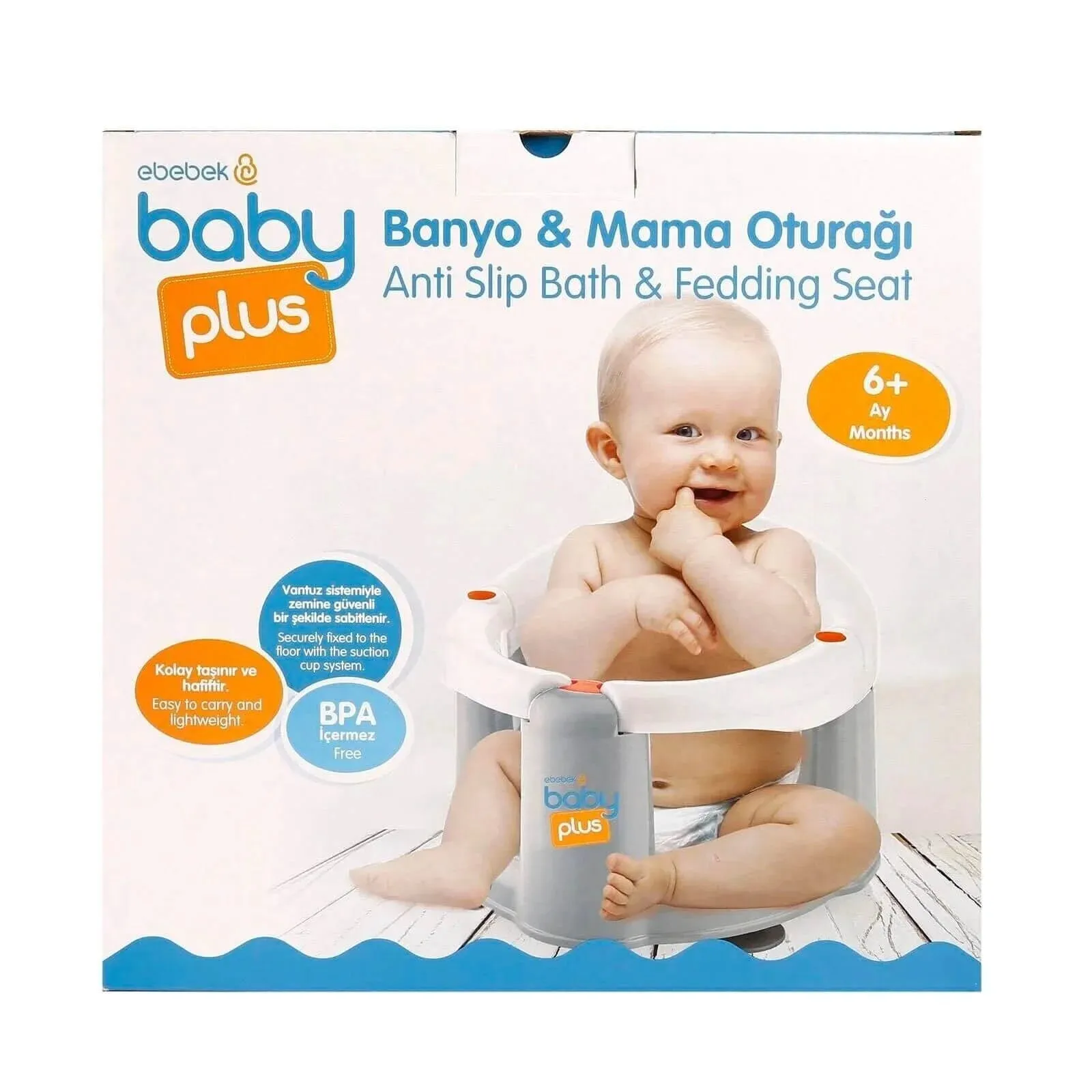 baby plus Bath Seat